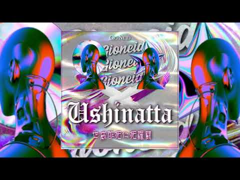 Gio Neid - USHINATTA