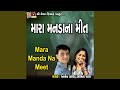Mara Manda Na Meet