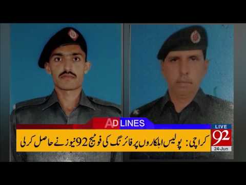 92 News Headlines 12:00 PM - 24-06-2017 - 92NewsHDPlus