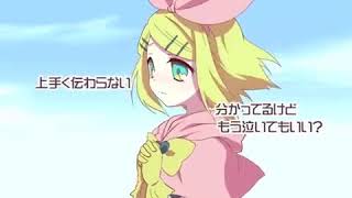 - イーガー♥ビリーバー サビだけ 歌ってみた 【おんた】