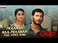 Praanam Naa Praanam Full Video Song Rathnam Vishal Priya Bhavani Shankar Hari Devi Sri Prasad
