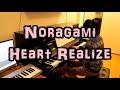 Noragami - ノラガミ - ED - Heart Realize - Piano - ハートリアラ ...