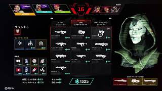 PS5 apex