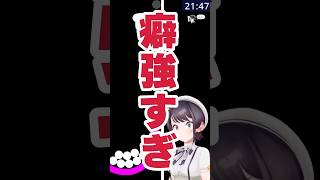 このVtuber達癖強すぎ！