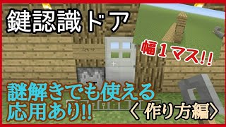 マインクラフト 名探偵コナンのcm扉を作ってみたw أغاني Mp3 مجانا マインクラフト 名探偵コナンのcm扉を作ってみたw أغاني Mp3 مجانا