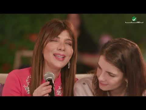 Assala ... Khalleha Ala Allah | أصالة ... خليها على الله