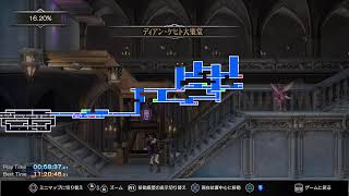 ブラステ　ランダマイザー 2夜目　キャッスルヴァニア