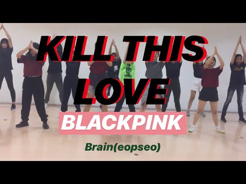 BLACKPINK-'Kill this love' By Brain(eopseo)
