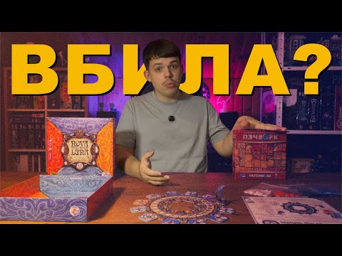 Огляд від каналу "тупа настілки."