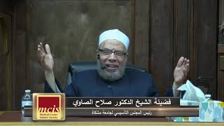 صورة هل تجب الفديه اذا تجاوز المحرم الميقات بوقت يسير /الإثنيــن(8-6-2021م) فتاوى على الهواء مباشرة