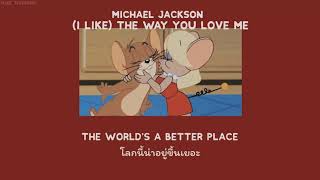 [Thaisub] (I Like) The Way You Love Me - Michael Jackson