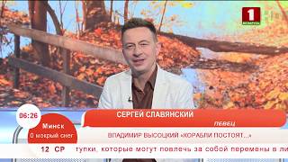 Владимир Высоцкий “Корабли постоят...”