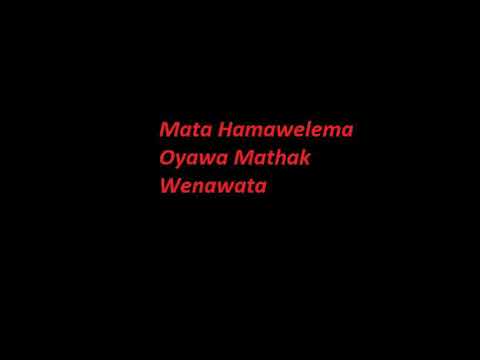 Adarei kavi(pawani) oya mawa kawadda therum ganne