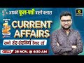 28 November 2025 Current Affairs 1933 Current Affairs Today Kumar Gaurav Sir