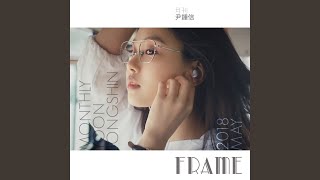Frame (Monthly Project 2018 May Yoon Jong Shin)