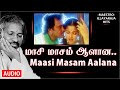 Masi Masam Alla Ponnu Song Dharmadurai Tamil Movie 1991 Ilaiyaraaja Rajinikanth Gouthami