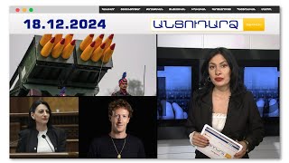 Հնդկաստանը չի ցանկանում զինել Բաքվին