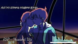 Download lagu RSP - Yasashii Uta   Lyrics mp3