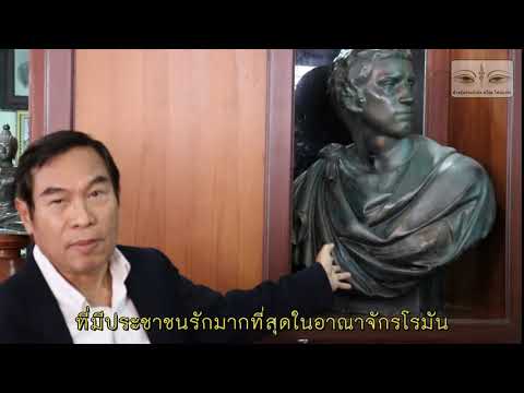 คลิกเพื่อดูคลิปวิดีโอ