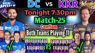 IPL 2021 Match-25 | Kolkata Knight Riders vs Delhi Capitals Playing 11 | KKR vs DC Match Playing 11