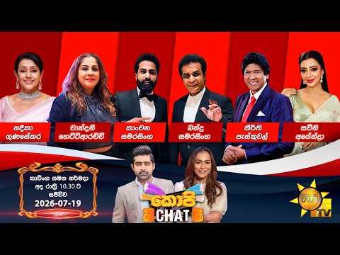 Hiru TV