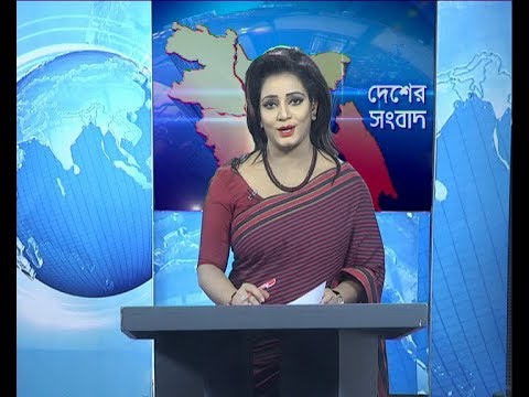 বেলা ১১টার সংবাদ, ১৭ ডিসেম্বর ২০১৯