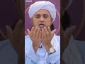 Jadu Se Bachne Ke Liye 4 Surate Padhna Mufti Tariq Masood Shorts