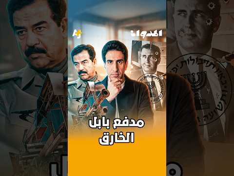 Yemeni Windows Media