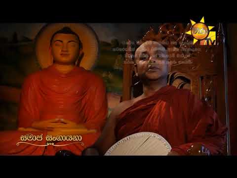 Hiru TV