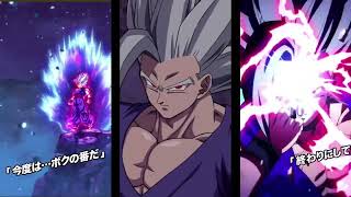 【ドッカンバトル】ビースト魔貫光殺砲演出比べ