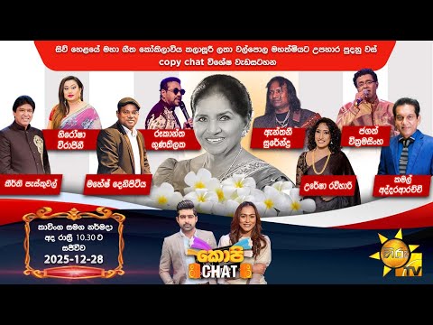 Hiru TV