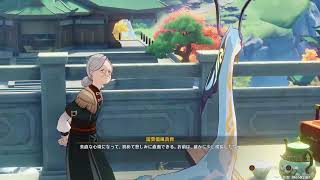 朝活　久々の原神