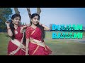 Dulhan Banami (Sambalpuri Music Video) - Dance Cover By Rima Roy & Rimpa Roy