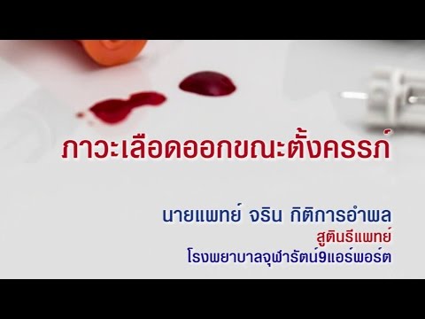กลากเป็นเปียกหรือแห้ง กลากกับ Elena Malysheva
