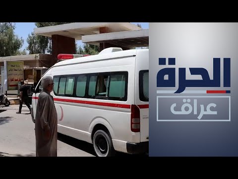شاهد بالفيديو.. ديالى.. نقص في المراكز الصحية
