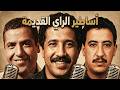 Cheb Mami X Cheb Hasni X Cheb Khaled Rai Legends Summer Mix 2026 Sentimental Rai Classics