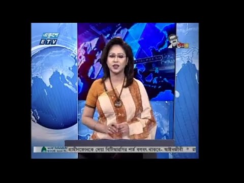 7 AM News || রাত ৯টার সংবাদ || 06 July 2020 || ETV News