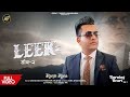 Leek 2 Official Video Ranjit Rana Latest Punjabi Song 2022 Great 7 Music