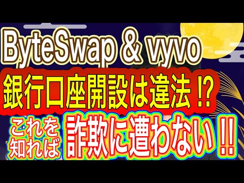 Sparkasse: オンライン バンキングに問題がある場合、これが最善の対処法です