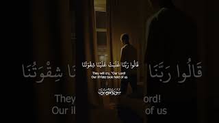 Download lagu Surah AlMuminoon | Ayahs 105-108 | Anas Hijjee mp3