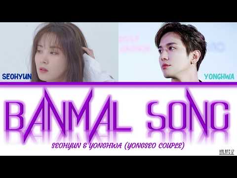 Jung Yonghwa (정용화) Seohyun (서현) - Banmal Song/반말송 Lyrics/가사