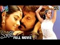 Majaa Telugu Full Movie HD Vikram Asin Sindhu Tolani Telugu Hit Movies Indian Video Guru