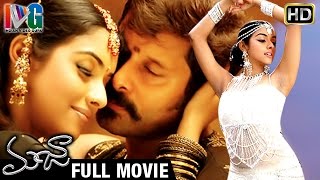 Majaa Telugu Full Movie HD | Vikram | Asin | Sindhu Tolani | Telugu Hit Movies | Indian Video Guru