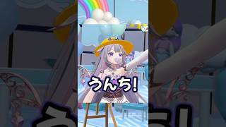 赤ちゃん化してやりたい放題する古石ビジュー #shorts