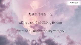 Download lagu 失眠飞行 Insomnia Flight Chinese Tik Tok... mp3