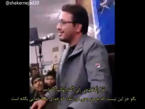 Hamed Shakernejad - Al-Anbiya 107-112