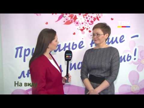 Программа "На виду": Внедрение системы долговременного ухода за пожилыми людьми и инвалидами