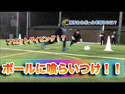 鈴木ゴールキーパー育成スクール鹿児島校トレーニング映像！