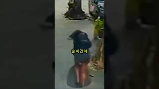 Download lagu 대낮에 걸어가다 갑자기 증발한 여성? #맨홀 #추락사고 #실제상황 mp3