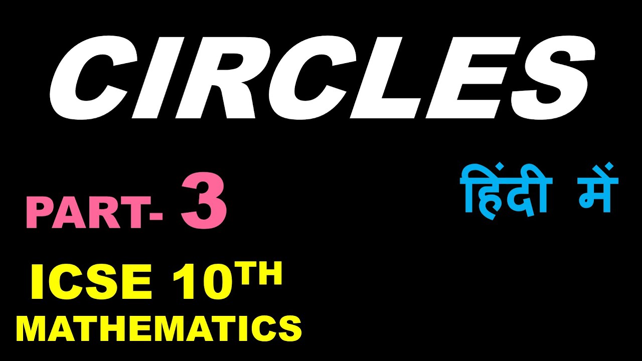 Circles | Part -3 | ICSE 10th Mathematics